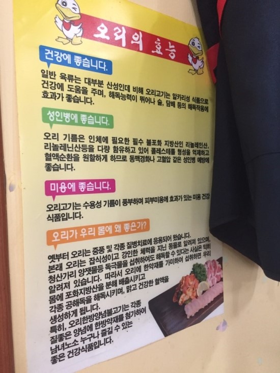 국수뜨락 이미지