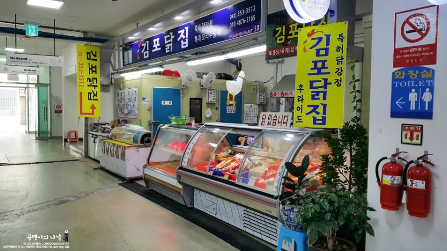 김포닭집 이미지