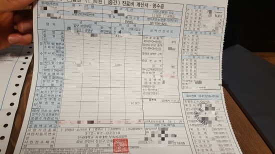 편한기치과 이미지