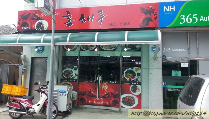 홍해루 이미지