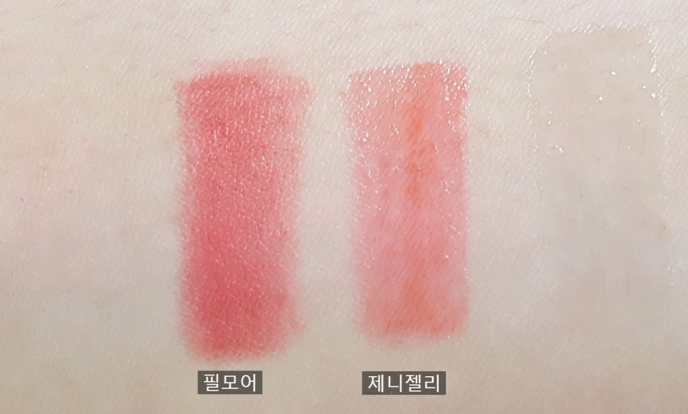 아리따움제니 이미지