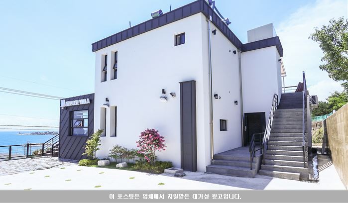 화진에너지 이미지