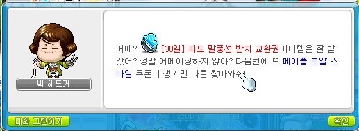 베라헤어 이미지