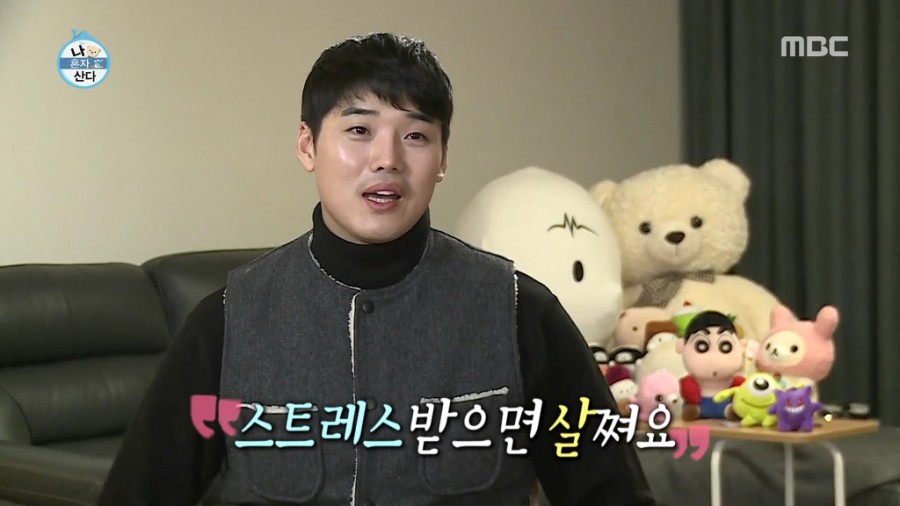 저수지매운탕 이미지
