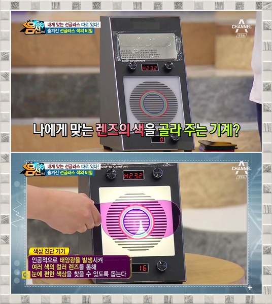 나온테크 이미지