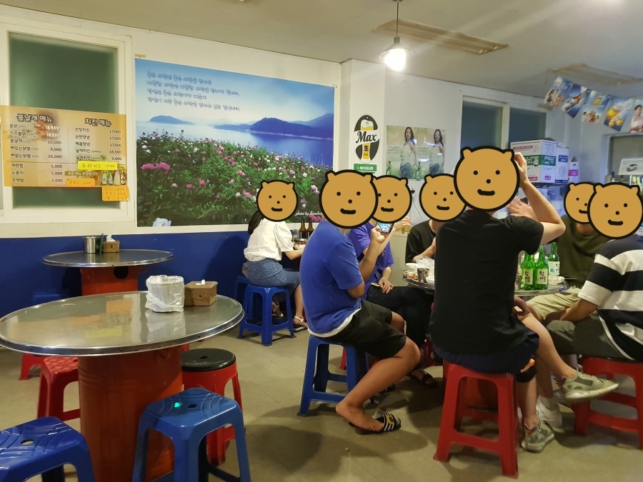 하몬스치킨 이미지
