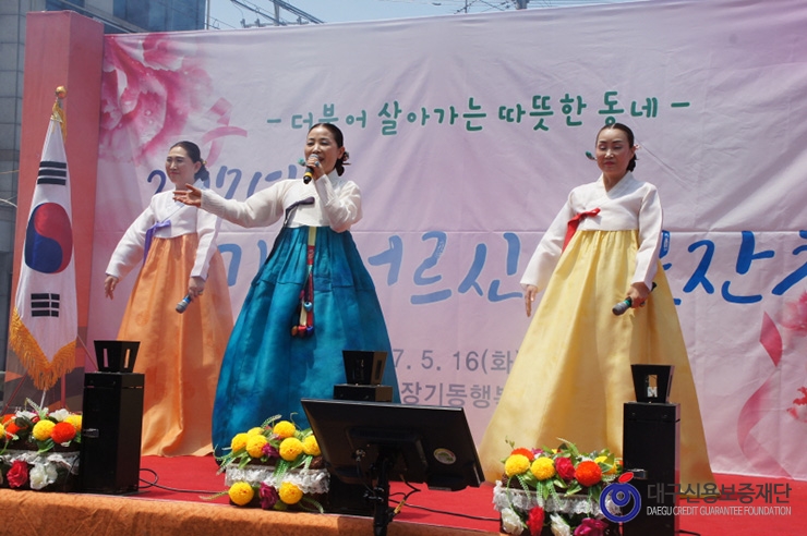 공연중심어울림협동조합 이미지