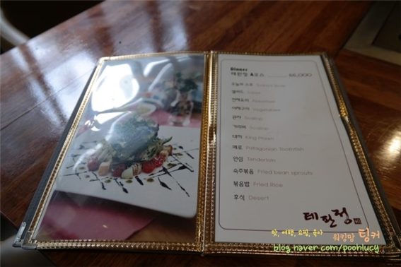 테판정 이미지