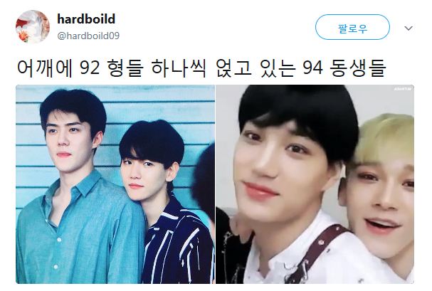 좋은형아들 이미지