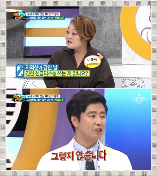 나온테크 이미지