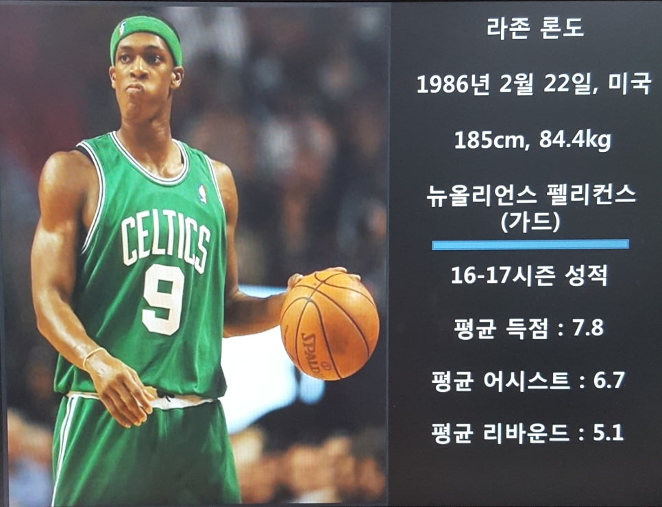 론도픽 이미지
