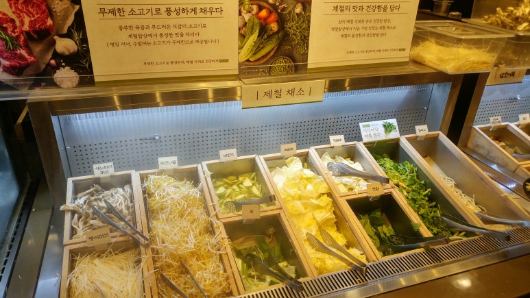 즐거운밥상한식뷔페 이미지