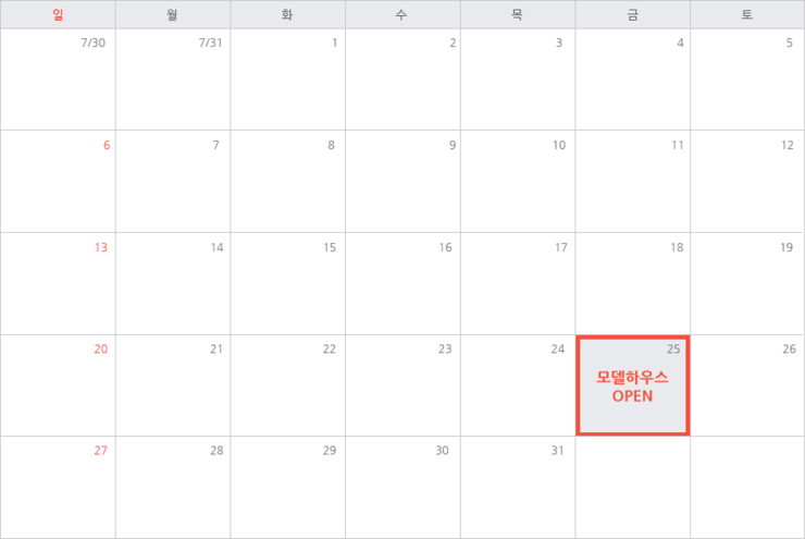 두산건축사사무소 이미지