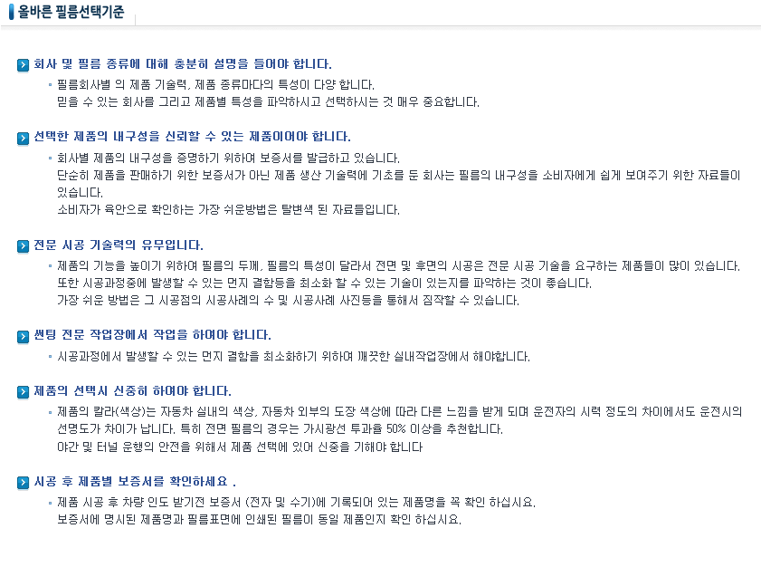 파주 대리점 이미지