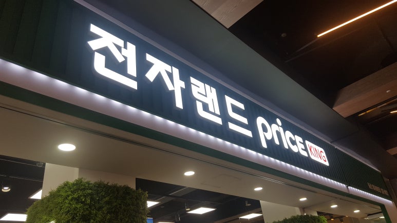폰메가마트 이미지