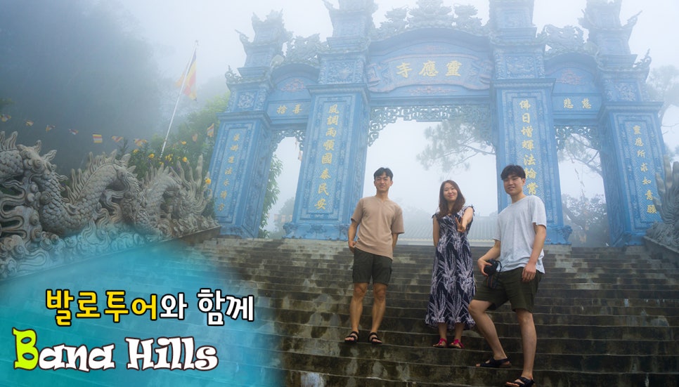 여행친구투어 이미지