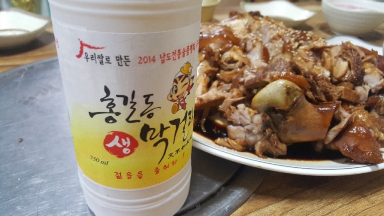 김가네국물족발 이미지