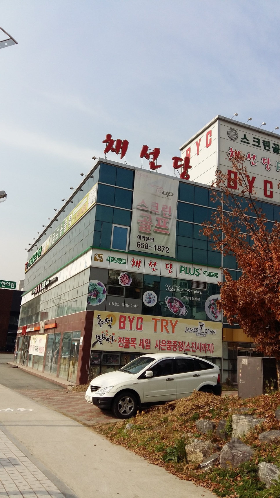 새샘광고공사 이미지