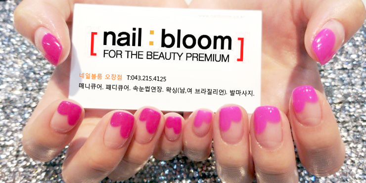 루다네일 이미지