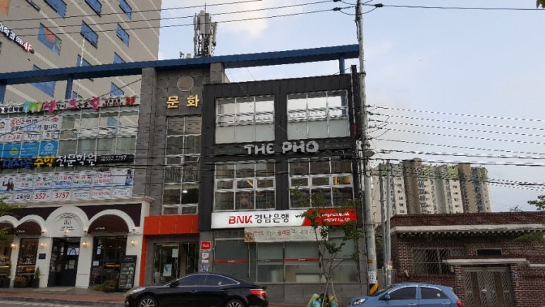 더포진해점 이미지