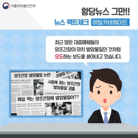 유포식품 이미지