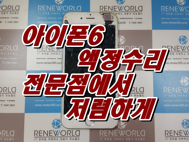 리뉴월드 이미지