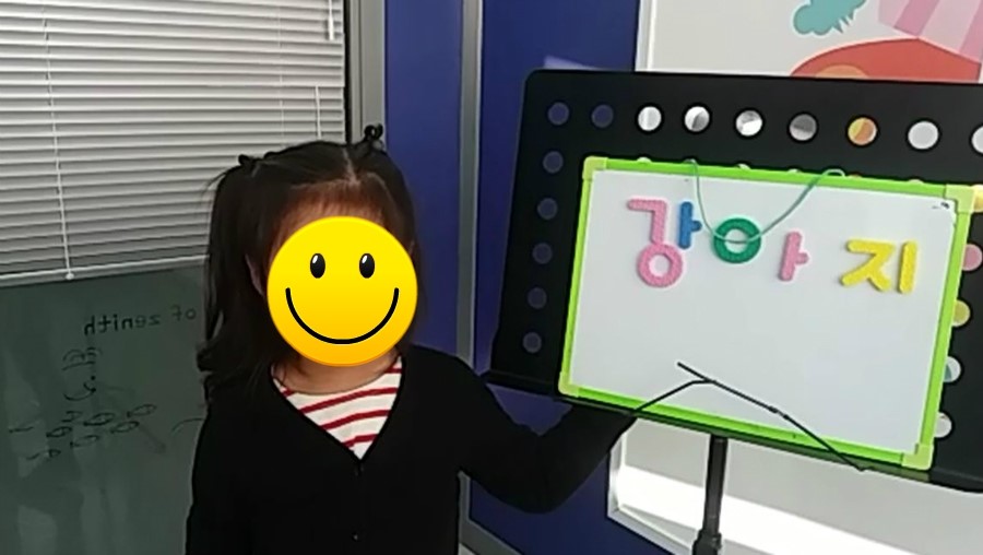 아이제니스 이미지