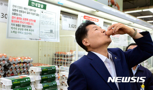안성축산농협하나로마트 이미지
