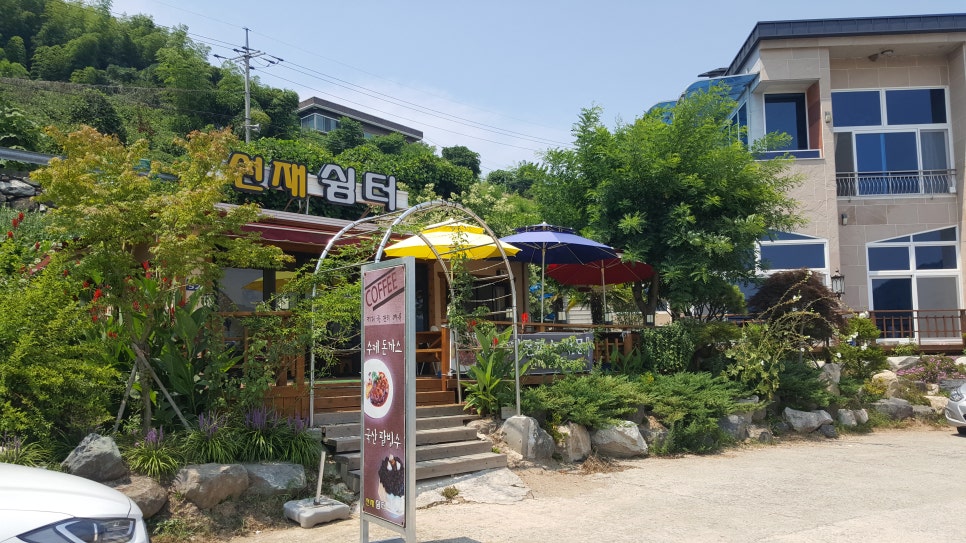 선재쉼터 이미지