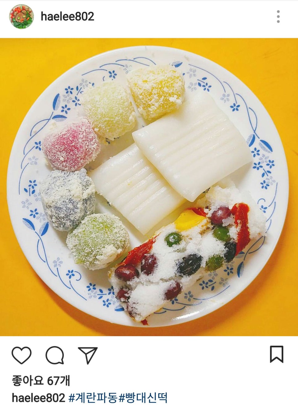 도래울떡방 이미지