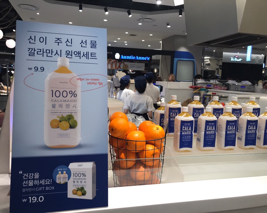 모히또바인오션 이미지