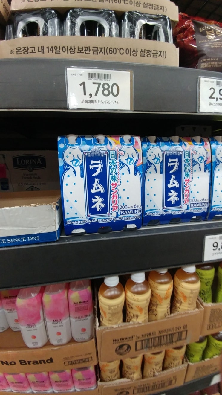 노브랜드화성봉담점 이미지