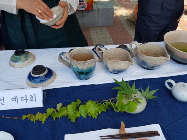 청림방 이미지