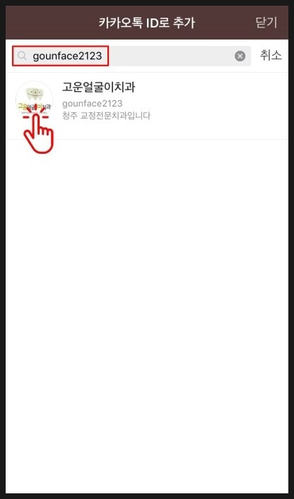 고운얼굴 이미지