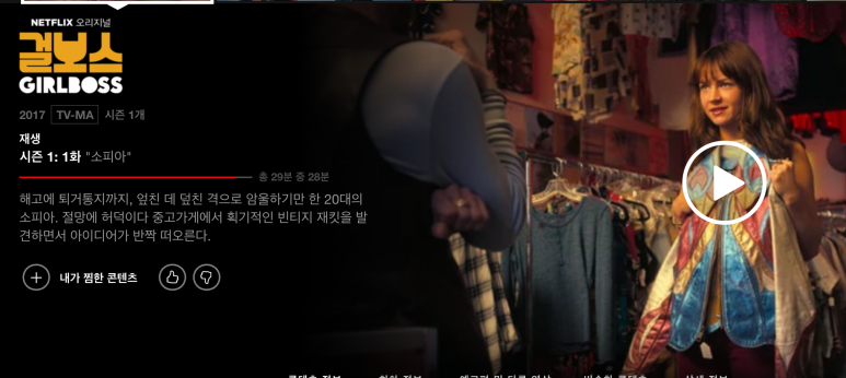 소피아옷수선 이미지