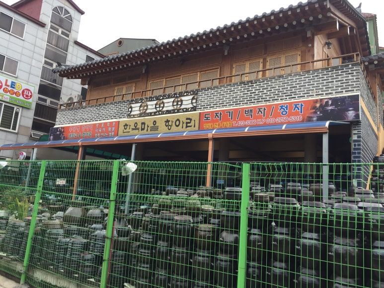 문학동항아리화분 이미지