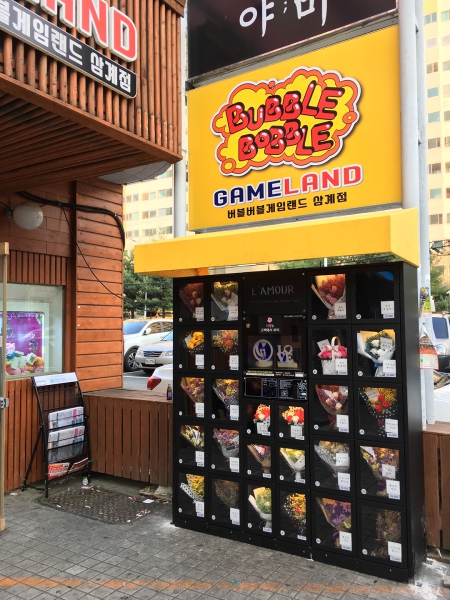 대박게임랜드 이미지