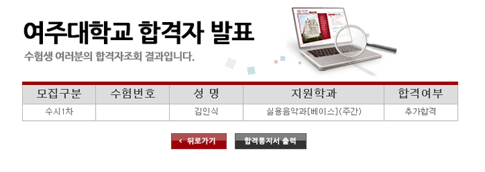 액트실용음악학원 이미지