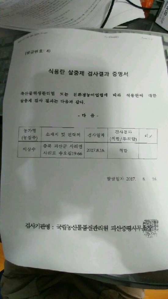 대진종합유통 이미지