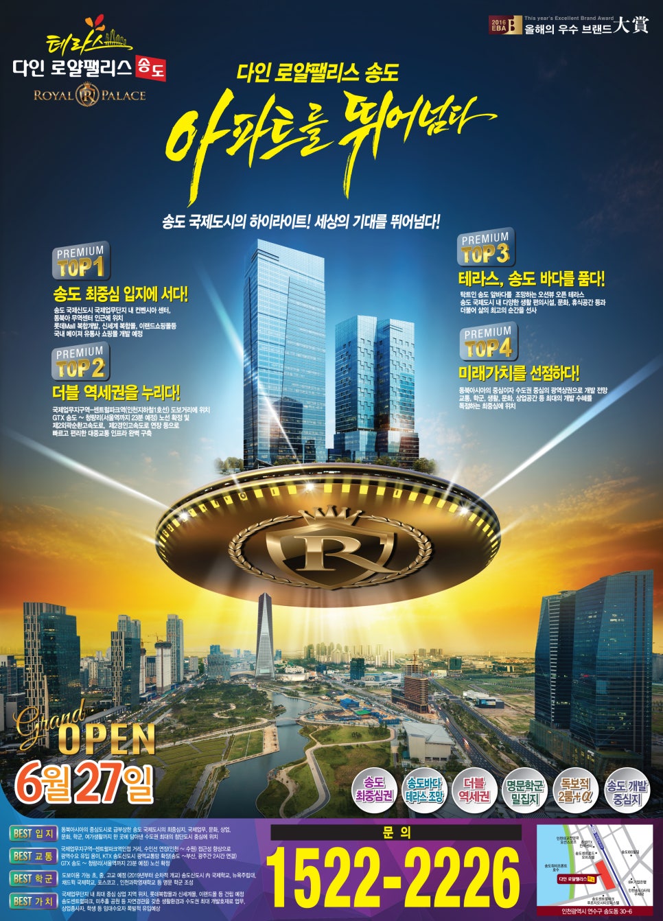 다인광고기획 이미지