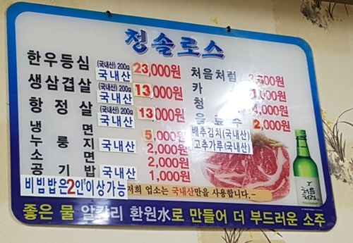 청솔로스 이미지