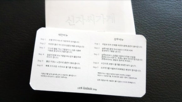신자씨가게 이미지