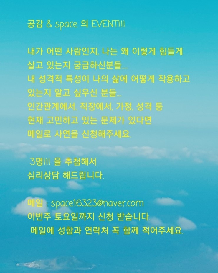 공감앤스페이스 이미지