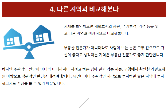 법률사무소길벗 이미지