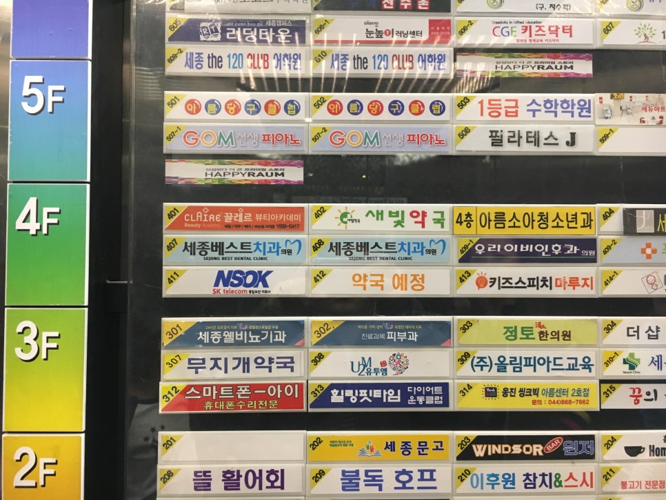 세종J피부과의원 이미지