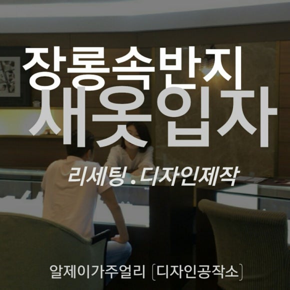 골드패션 이미지