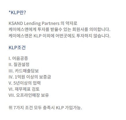 케이케이에스 이미지
