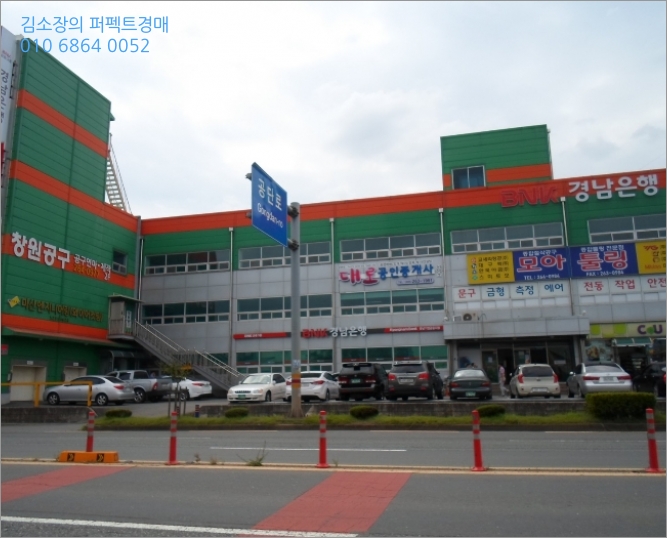 성산 주식회사 이미지