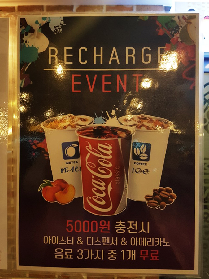 프리미엄본스피씨방 이미지