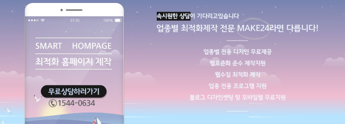정현세무회계사무소 이미지